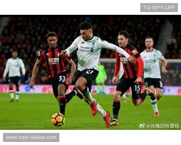 利物浦揭幕战四球胜伯恩茅斯，卫冕冠军开门红