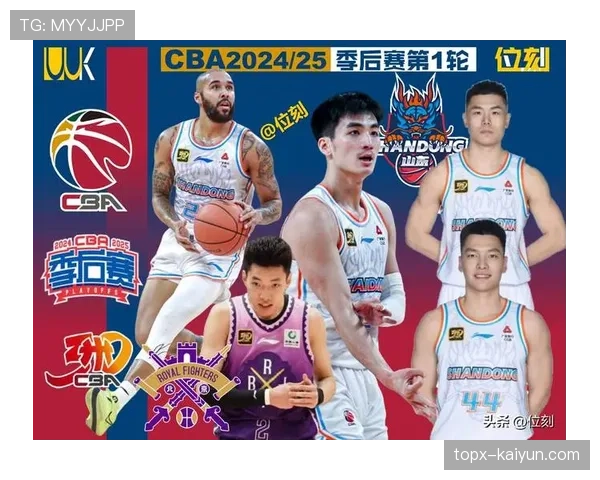 CBA公布季后赛完整赛程，总决赛最晚将于5月上旬结束